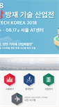 Mobile Screenshot of nsv.co.kr