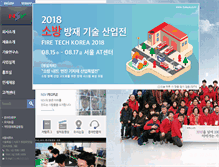 Tablet Screenshot of nsv.co.kr